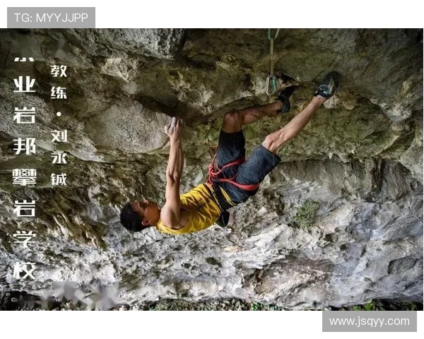 西安攀岩队在极限运动联赛中以77分稳居积分榜首位