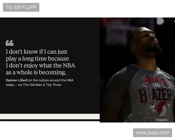 达米安利拉德：从新秀到NBA巨星的传奇之路与未来展望